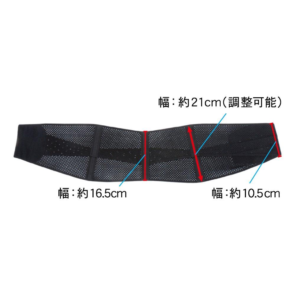 Yamada Style Black Pelvic for Size L Black W-Fit Pelvis, (Hip 92-107cm),