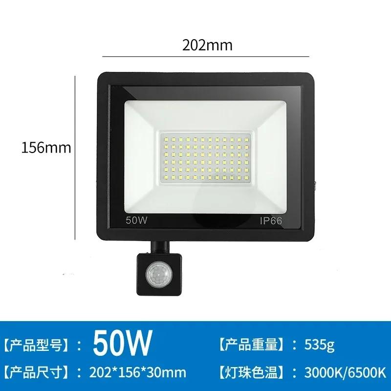 LED Floodlights With Motion Sensor Waterproof Outdoor Led Spotlight Garden Garage Street Wall Lamp 220V 100W 50W 30W 20W 10W
