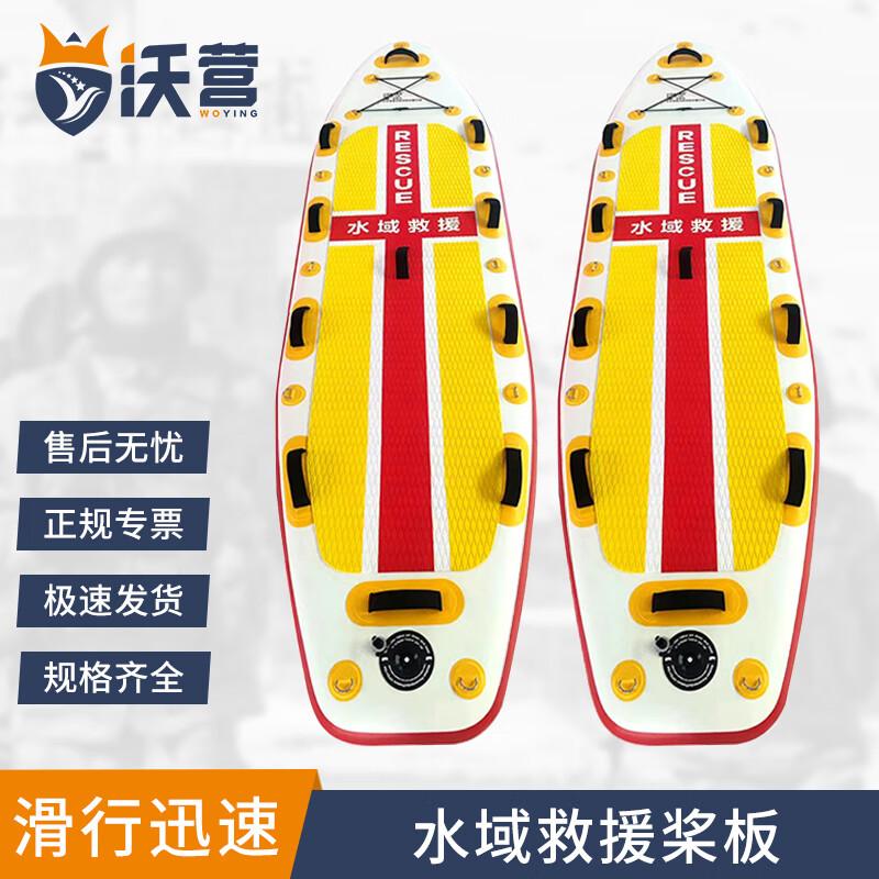 Water Rescue Paddleboard & Buoyancy Stretcher