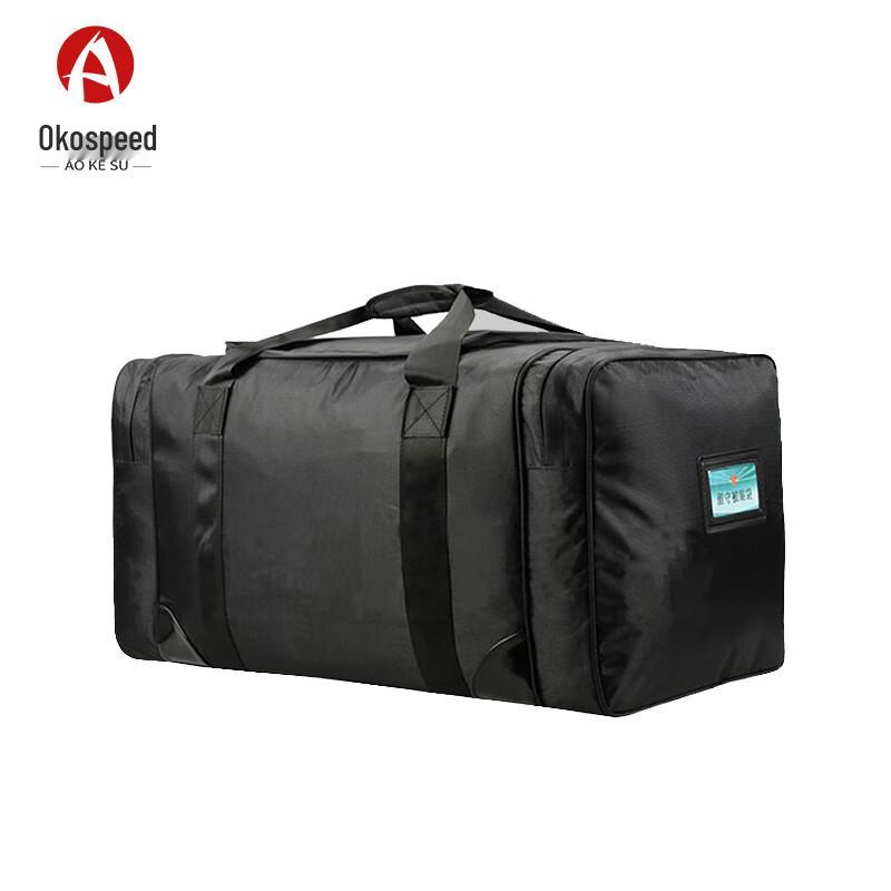 Aokesu 1680D Multi-Purpose Carry Bag