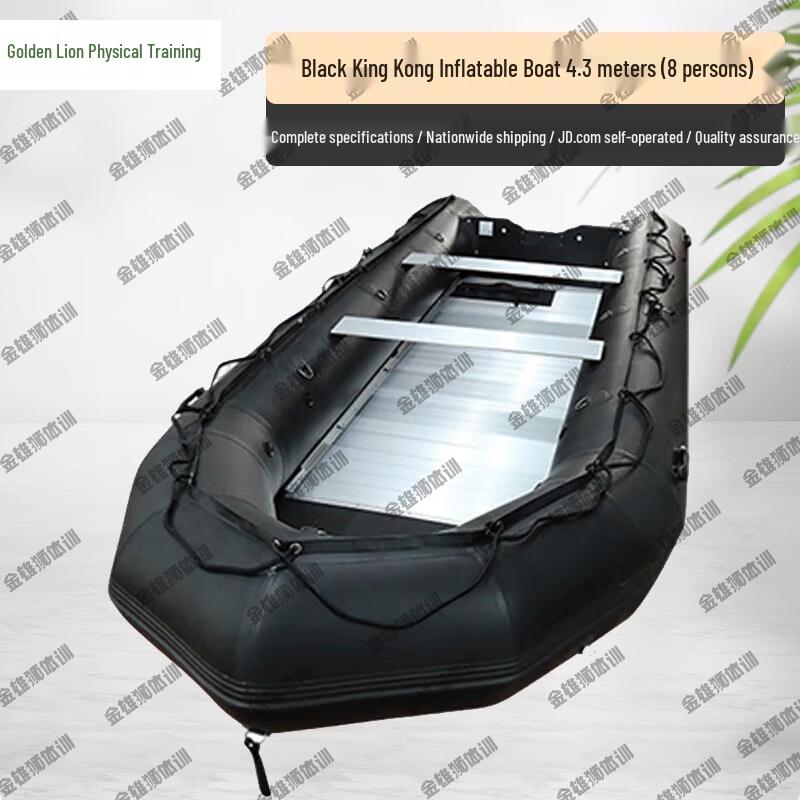 Golden Lion Heavy-Duty Inflatable Boat
