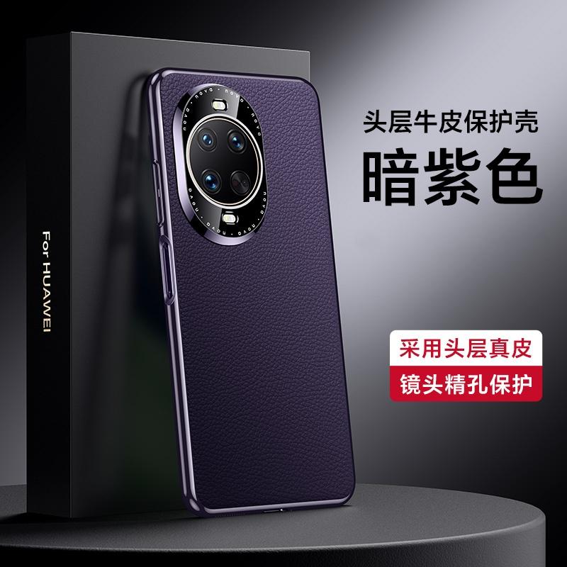 Luxury Genuine Leather Camera Lens Protection Back Case for Huawei Nova 14 Ultra / Pro / Nova 14 Plating PC Bumper Phone Cover