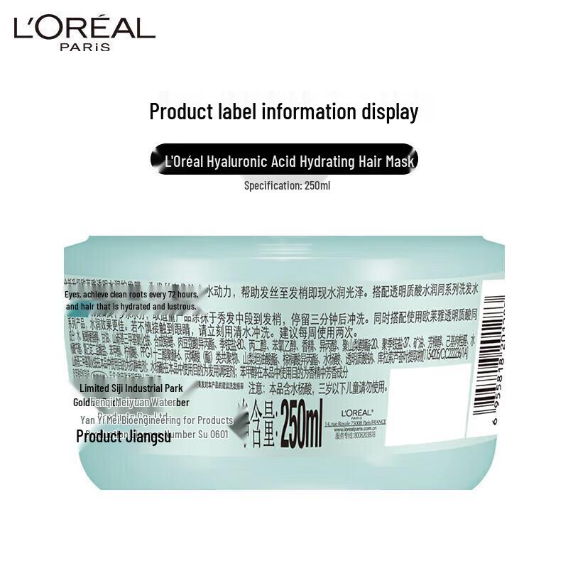 L'Oréal Hyaluronic Acid Hydrating Hair Mask