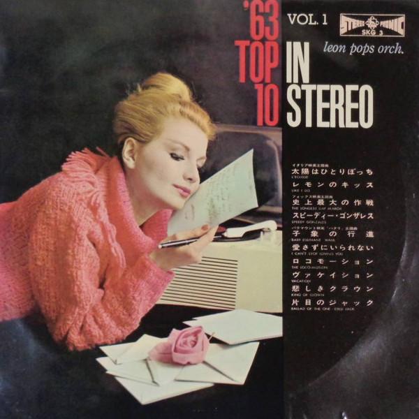 

10inch Record LEON POPS ORCHESTRA - 63 Top 10 In Stereo - Vol.1 SKG3 KING 1963 Japan Pop Used