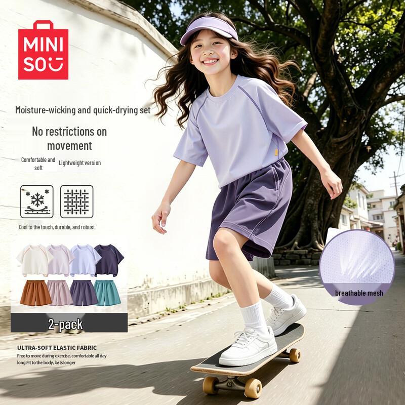 MINISO Kids' Quick-Dry Summer Sportswear Set