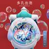 Guochao Lion Dance Bubble Gun Creative Auspicious Lion Dance Beaming Bubble Machine Birthday Gift