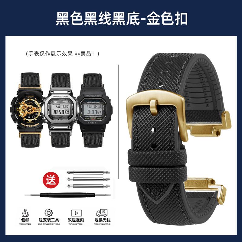 dw5600 DIY For Casio G-SHOCK DW-5600 GW-B5600 GW-M5610 GM-2100 GA-2100 Watchband GM GA-110 fluoro rubber Watch strap accessories