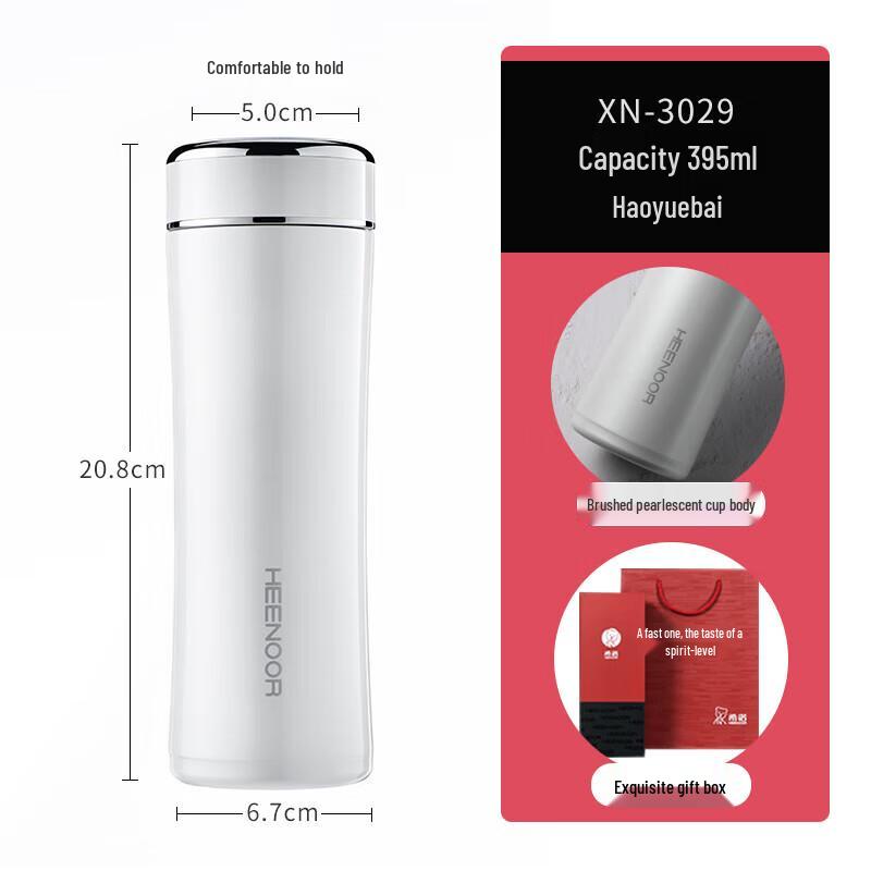 Heenoor Stainless Steel Insulated Thermos Cup