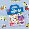 PINKFONG Character Car Sticker Set Cute Bag Decoration Stickers