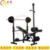 Equipamentos para fitness