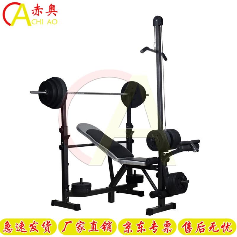 Chi Ao Multi-Function Deluxe Weight Bench with Barbell Set