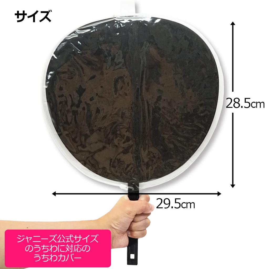 Cheering Jumbo Fan Handmade of Set of 2 Fans 2 Fan, Concert, Live, Fan, Service, Idol, Black, Plain, Non-glossy, (set 2, + Covers)