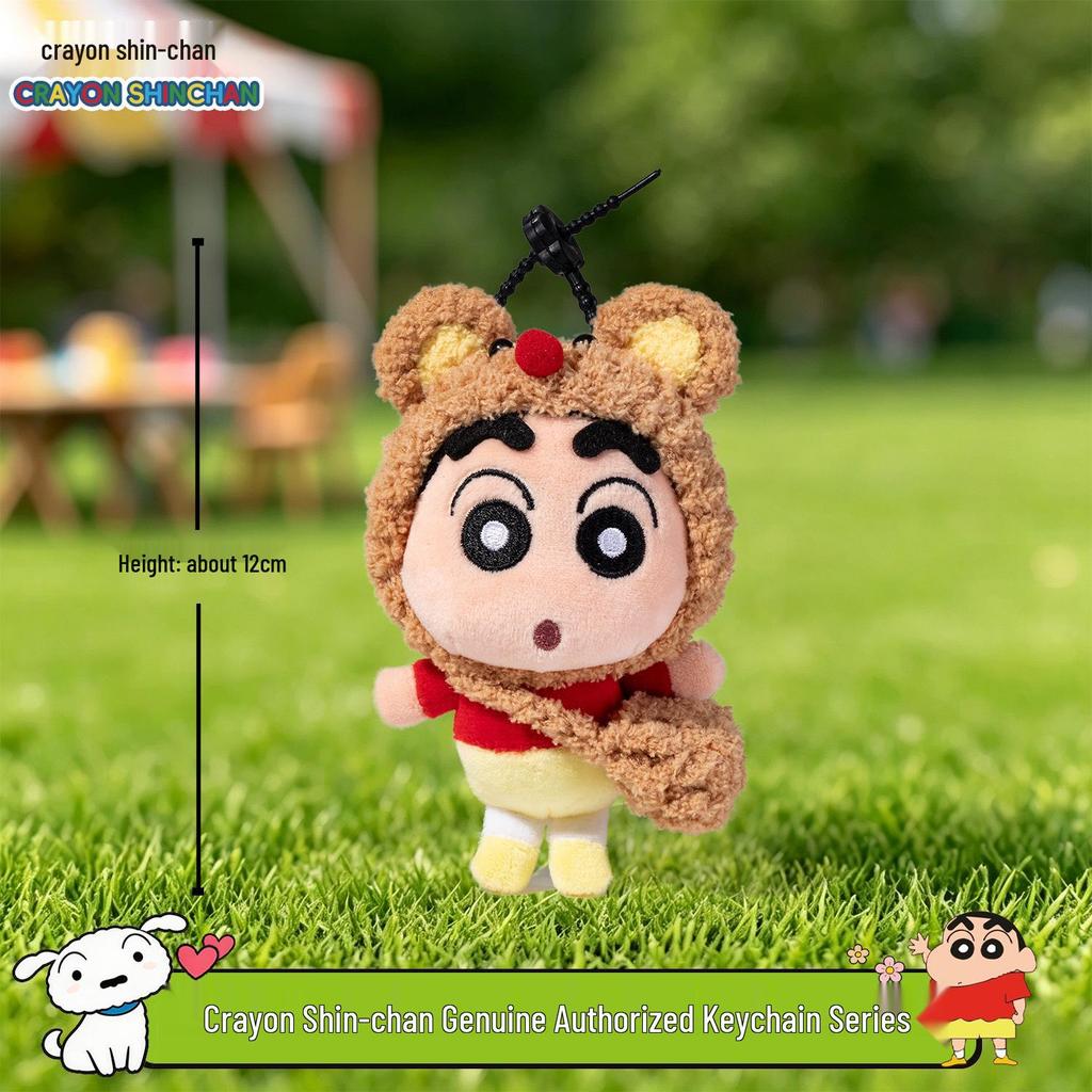 Cute Cartoon Shin-chan Plush Doll with Costume Change - Backpack Pendant Ornament