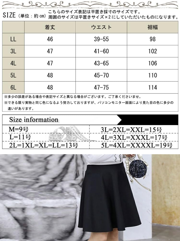 Gold Japan Plus Size Flared Mini Skirt with Elastic Waist Women's A-Line (4L, Black)