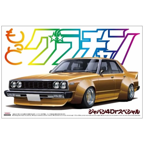 

Aoshima Bunka Kyozai 1/24 More Grachan No.SP Japan 4Dr Special