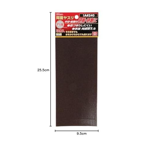 SK11 Polynet Double-Sided File for Wood and Metal, 93 x 230 mm, Pack of 3, A#240