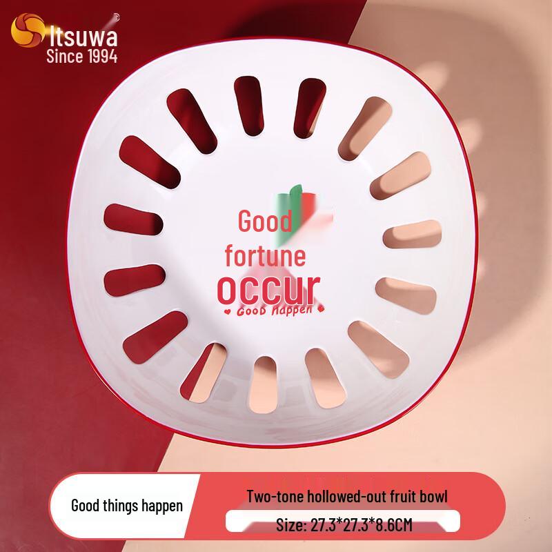 Five Peace Dual-Color Hollow Draining Fruit Plate