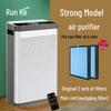 Indoor Air Purifier for Formaldehyde, Odor, and Smoke with Advanced Exhaust Filter