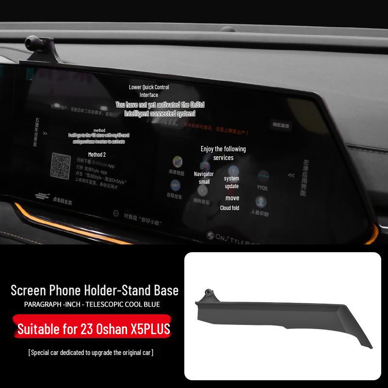 Special Phone Holder for Changan 23-24 X5PLUS / Oshan X5PLUS Screen Version