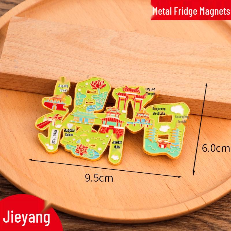 Jinan China City Metal Refrigerator Magnet 2025: Creative Cultural Design