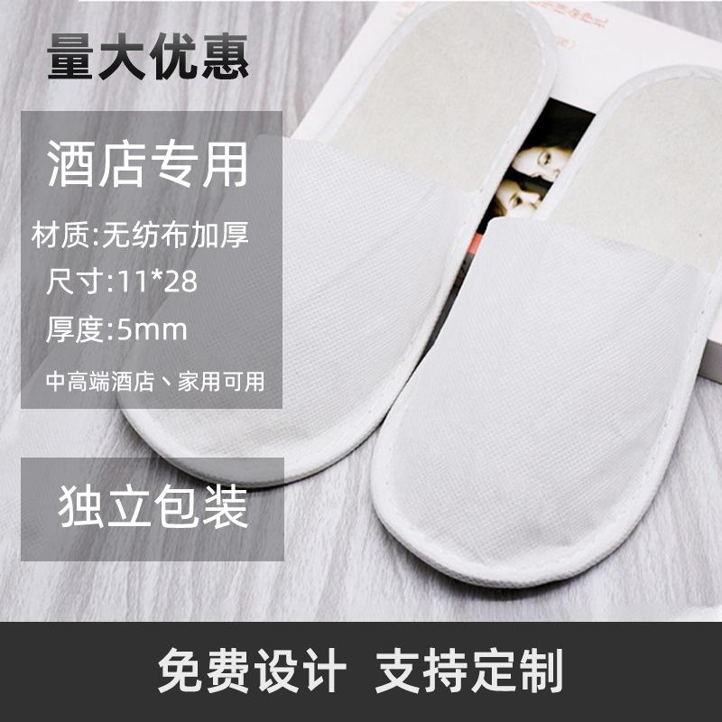 

Disposable Slippers Hospitality Home Indoor Homestay Hotel Clubhouse Men s and Women s Coral Fleece Thickened Travel