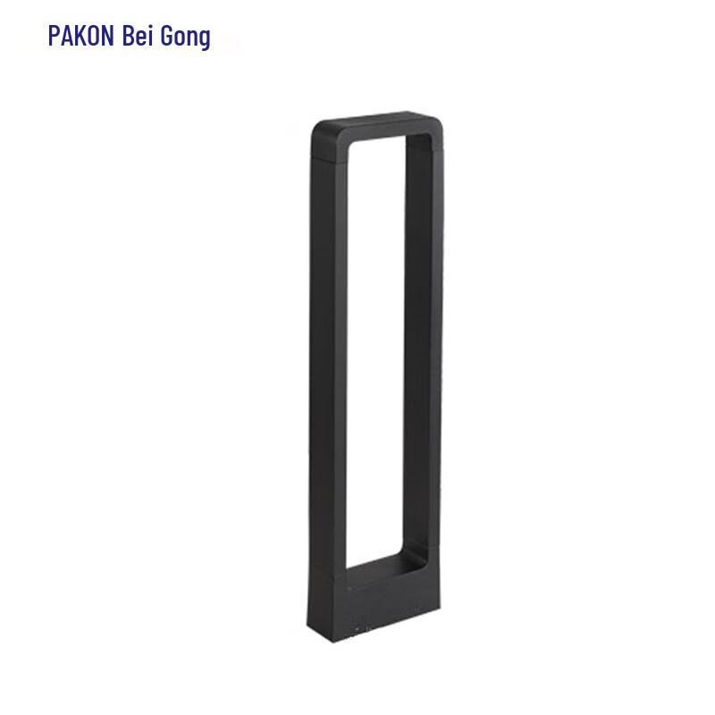 Beigong LED Outdoor Pathway Light