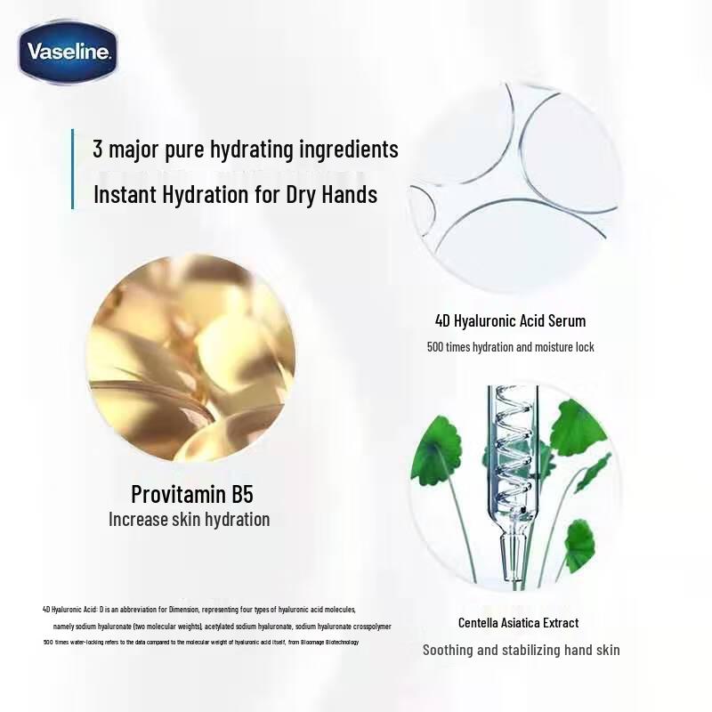 Vaseline No. 4 Hyaluronic Acid Hand Cream
