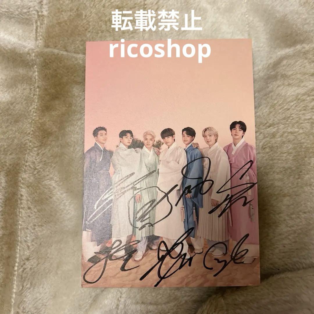 

[USED] BTS Dalmajiyun autographed by all members