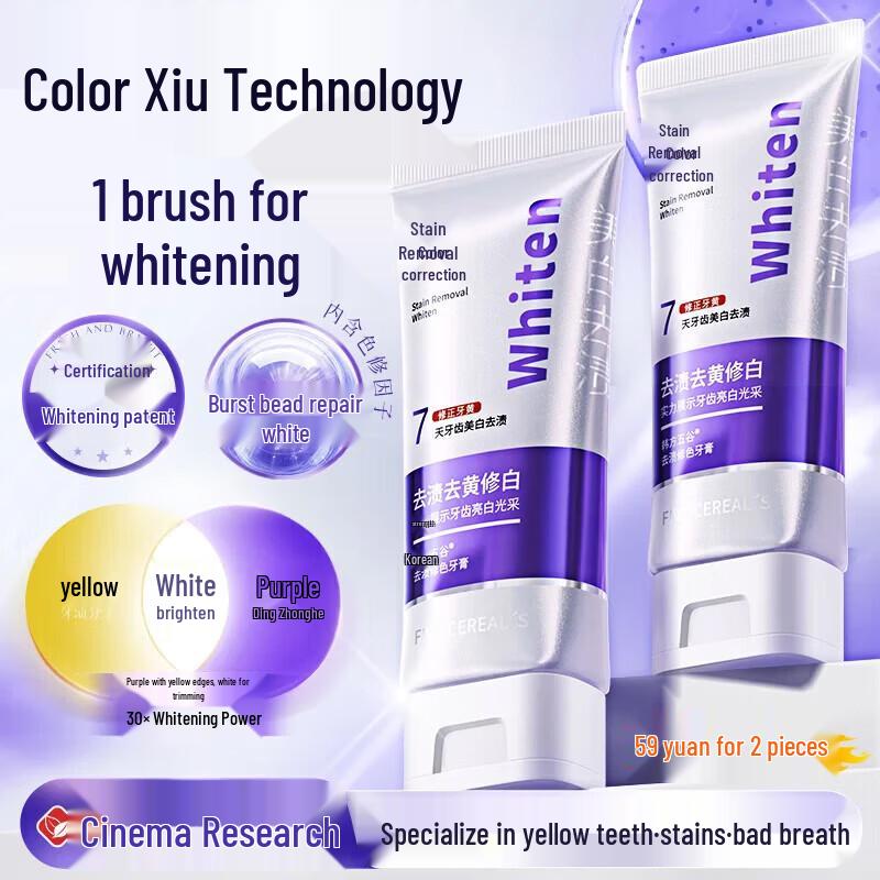Hanfang Wugu Stain Removal & Gum Care Toothpaste