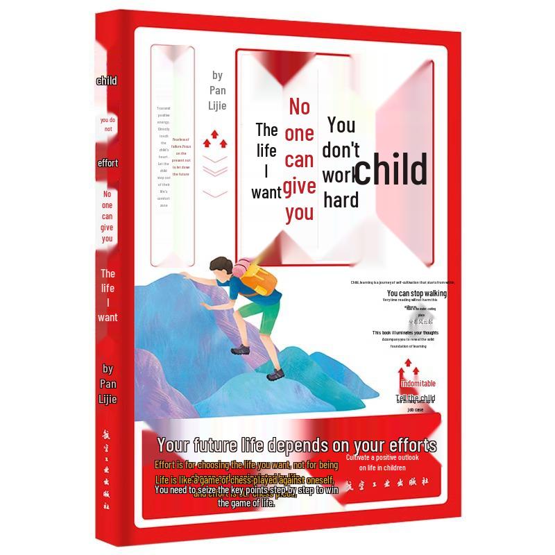 Child: Hard Work is Key to the Life You Dream - Family Education & Parenting Guide