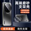 Luxury Matte Camera Lens Stand Back Protective Case for Vivo X300 Ultra / X300 Pro / X300 X300S Hard PC+TPU Bumper Cover