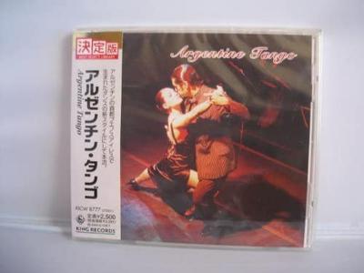 CD OMNIBUS, HARUMI MAEDA, OMAR VALENTE - Argentinischer Tango KICW8777 Japan Latein Gebraucht