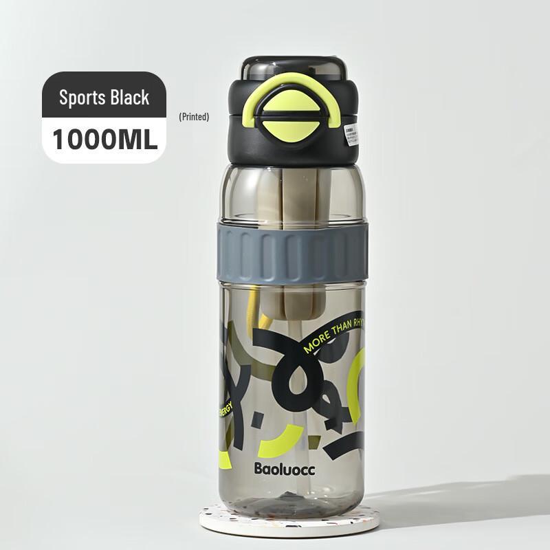 Portable Fitness Straw Water Bottle