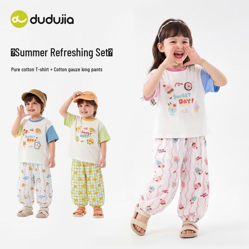 Dudu Home Kids' Summer Cotton T-shirt & Pants Set