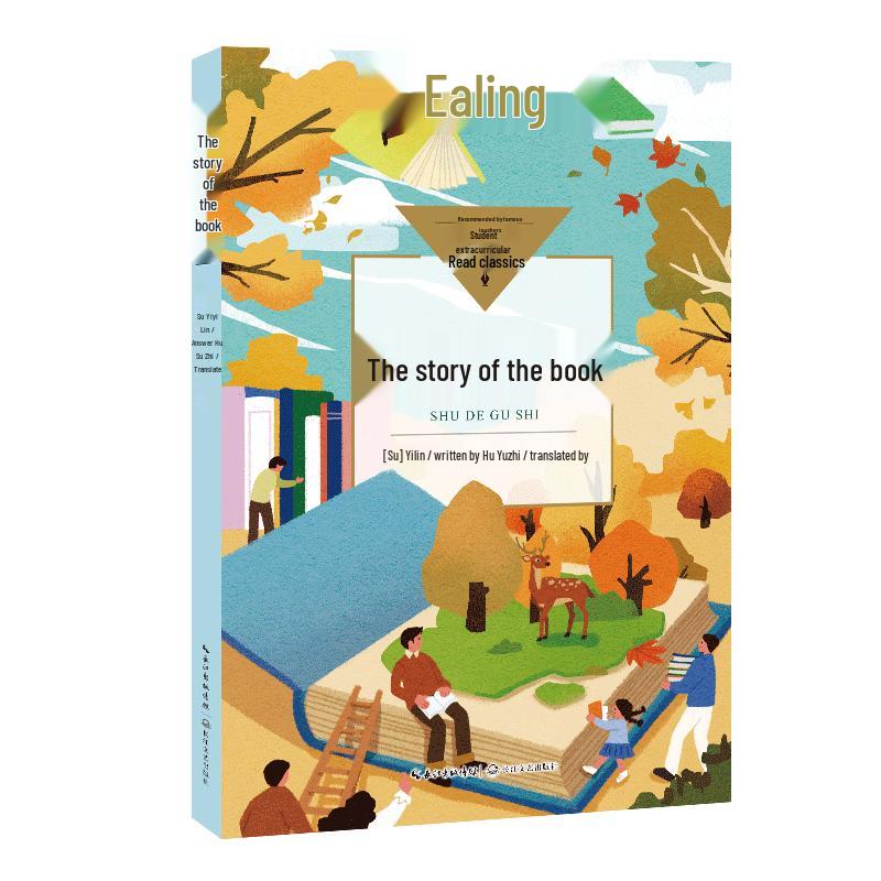 The Story of Books: Junior High Reading Guide