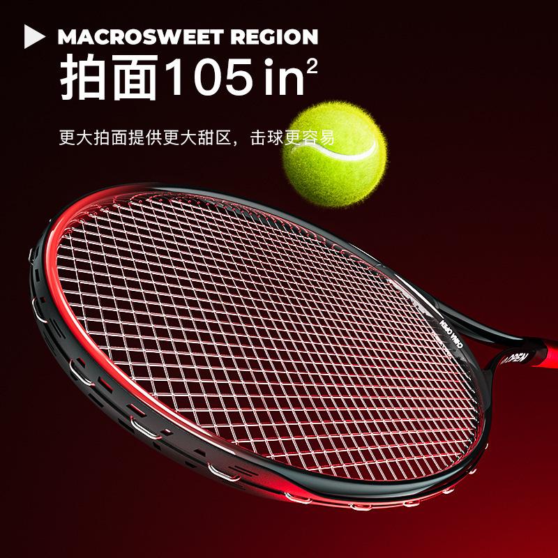 Speciální trénink pro tlumení nárazů z hliníkové slitiny při soutěži China Net Tenisové rakety Mužské a ženské jednoduché a dvojité tenisové odskoky