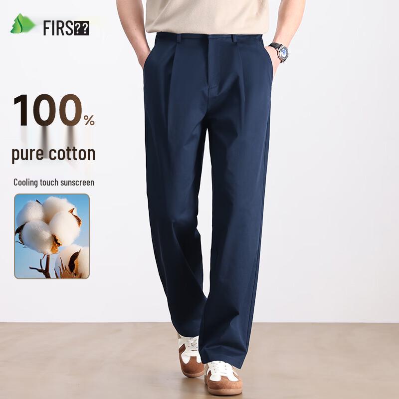 Sugiyama Men s 100% Cotton Straight Business Casual Trousers 34