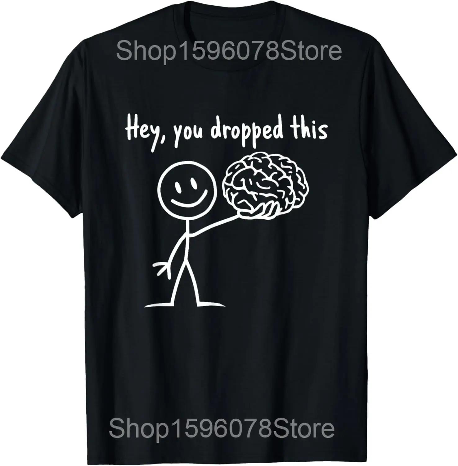 

Hey You Dropped This Brain Funny Meme T Shirts Men Women Cotton Humor Streetwear Tee Shirt Short Sleeve Unisex Loose Clothing 4XL