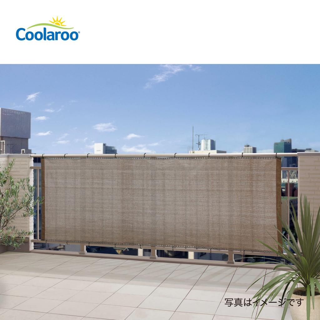 Takasho GSP Balcony Sunshade, Mocha, 2.7 X 1m, Polyethylene, Perfect for Balcony Fences, 3-Year Warranty, Shade, Sunshade Awning, GSP-1027M