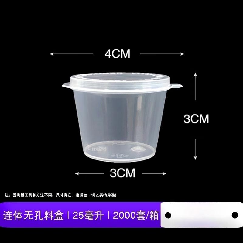 Wuhe Disposable Plastic Takeaway Food Containers with Integrated Condiment Tray