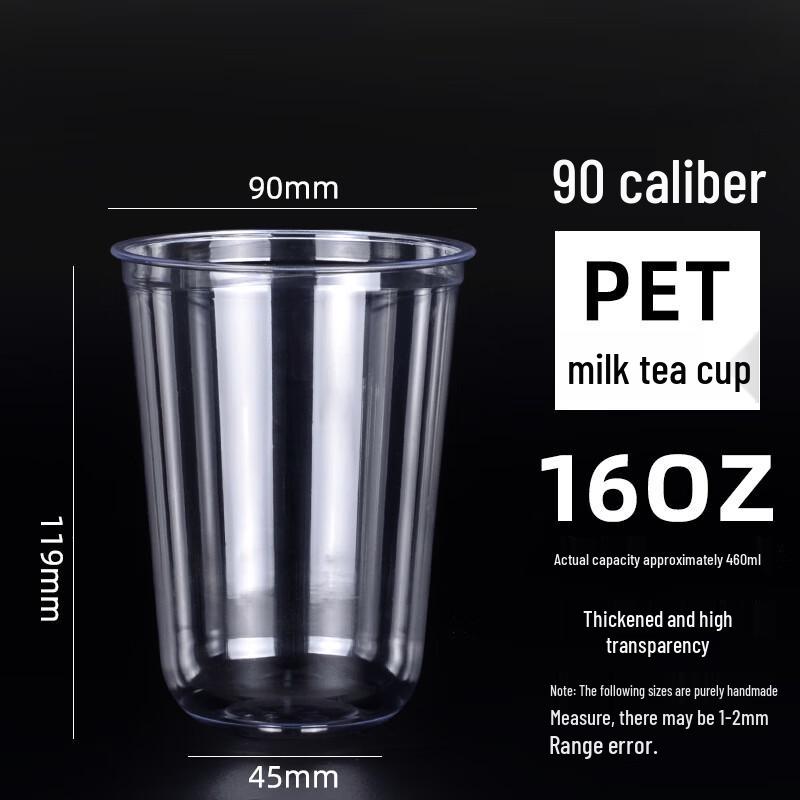 Disposable PET Coffee and Milk Tea Cups