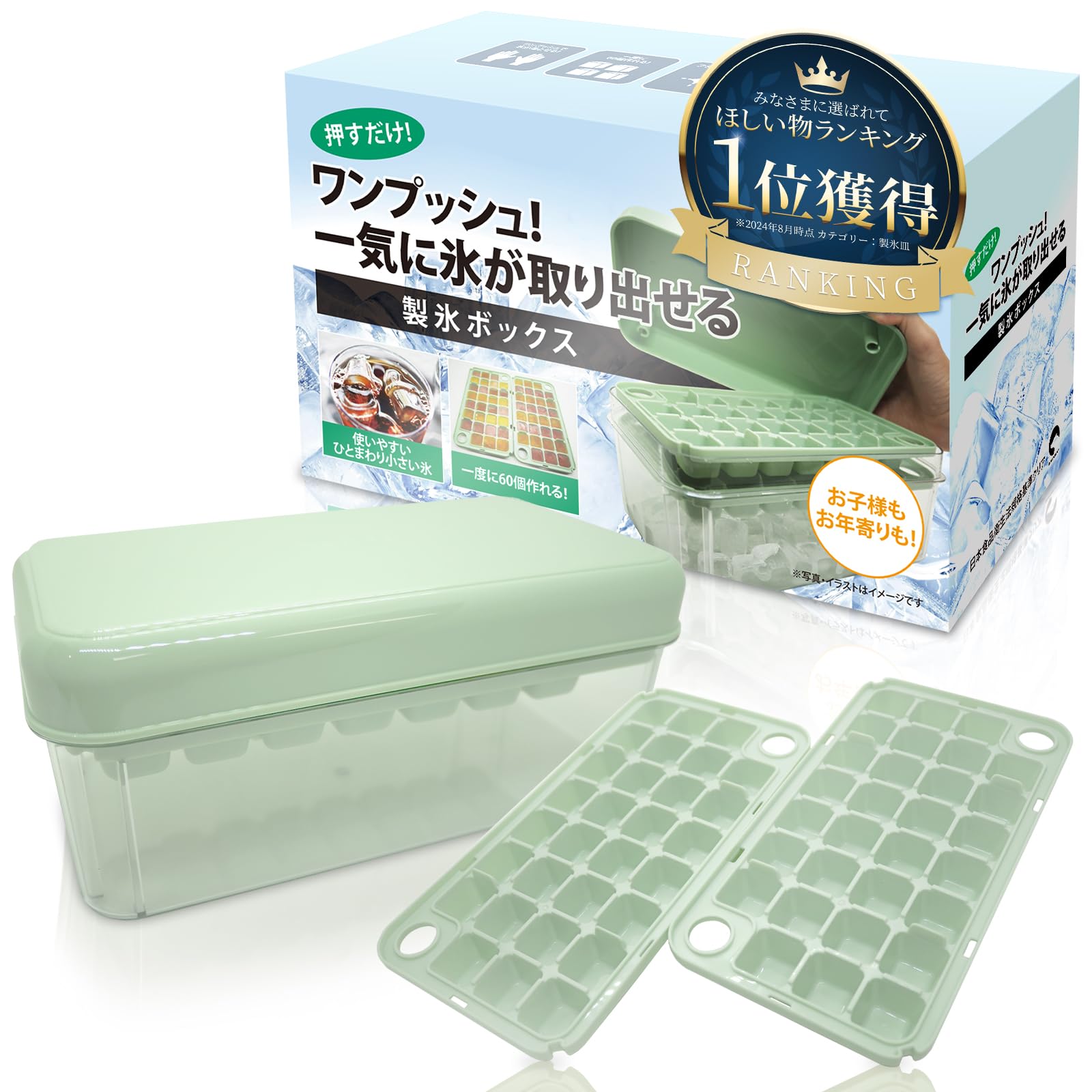 

BREMENT Ice Tray Ice with One Ice Maker Ice Tray Household Container 2 Pieces Ice Maker Makes Ice [Removes Push] (зеленый)