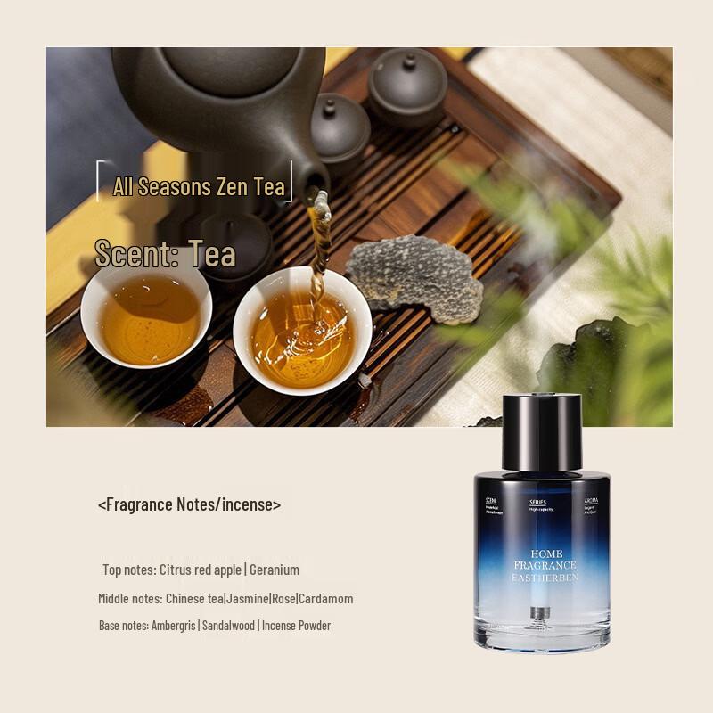 Zuohe CLQ Tea Scented Indoor Essential Oil Refill