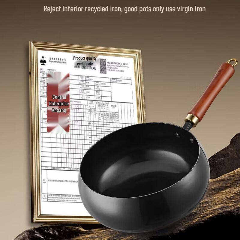 SUPOR Refined Iron Non-Stick Deep Wok