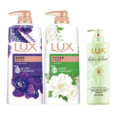 Freesia Shampoo & Artemisia Lotus Shower Gel Set