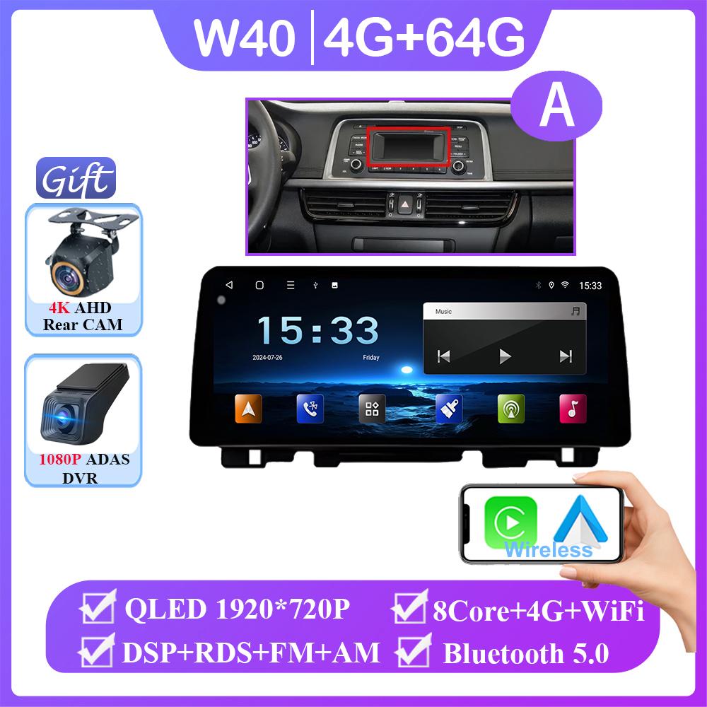 

12,3-дюймовый Carplay Android Auto для KIA K5 Optima 2015-2019 Авто Радио Стерео Видео GPS Навигация Мультимедийный Плеер НЕТ 2DIN DVD