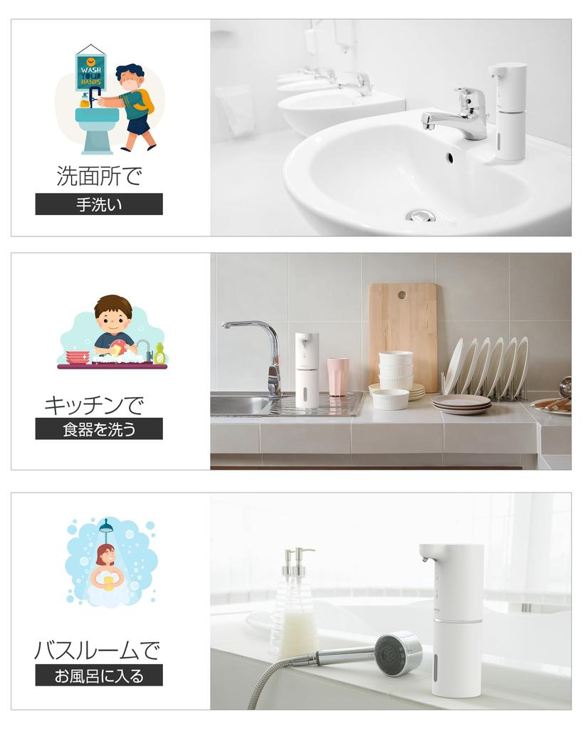 Umimile Soap Dispenser, Automatic Foaming Hand Soap, Refillable, 300ml, Wall-Mounted, Two-Level Flow Adjustment, Rechargeable, Waterproof, for Hand So