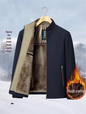 Men's Winter Stand-Up Collar Jacket - Thick Warm Cotton Padded Coat for Middle-Aged and Older Adults