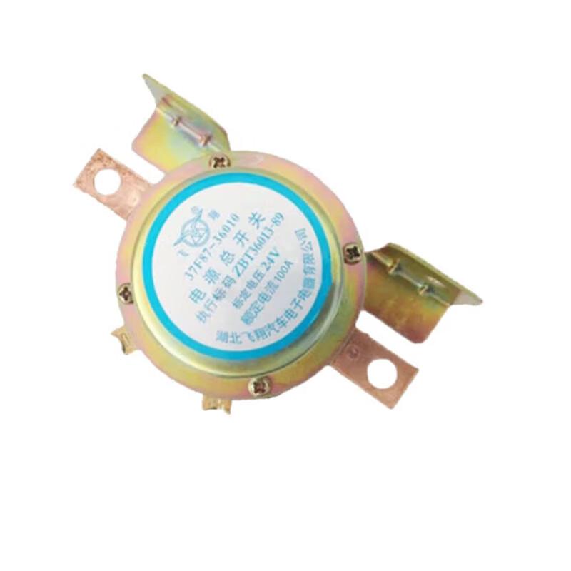 Electromagnetic Power Master Switch for Dongfeng EQ1118G