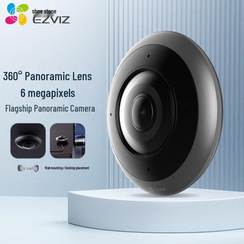 

EZVIZ 6MP Fisheye 360° Panoramic Security Camera (CN version)